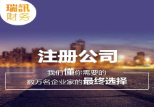 珠海市香洲區(qū)府機(jī)關(guān)事務(wù)局